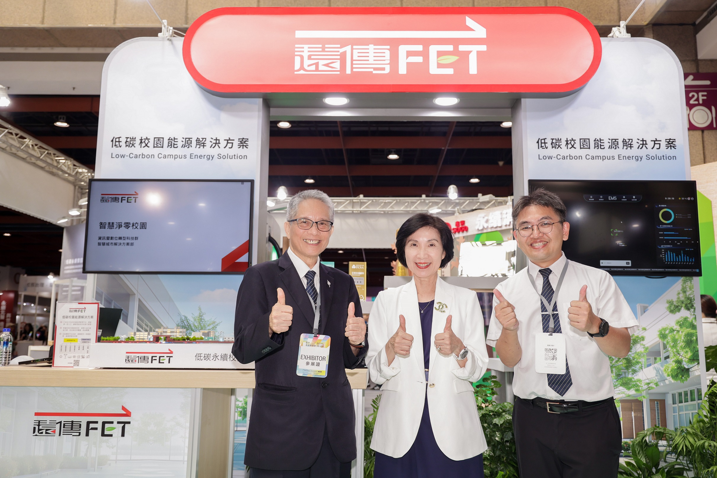 三、遠傳協助慈濟大學和慈濟基金會善用生成式AI提升校務和永續管理。左起慈濟基金會副執行長熊士民、遠傳總經理井琪、慈濟大學全球事務長郭又銘。