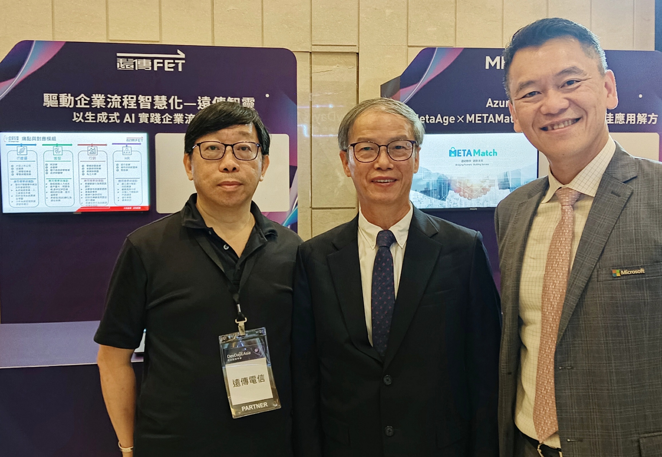 一、「DevDays Asia 2025 亞太技術年會」今登場，遠傳展出「遠傳智靈」AI十大場景應用，數發部數產署署長林俊秀(中)、台灣微軟總經理卞志祥(右)蒞臨遠傳攤位。