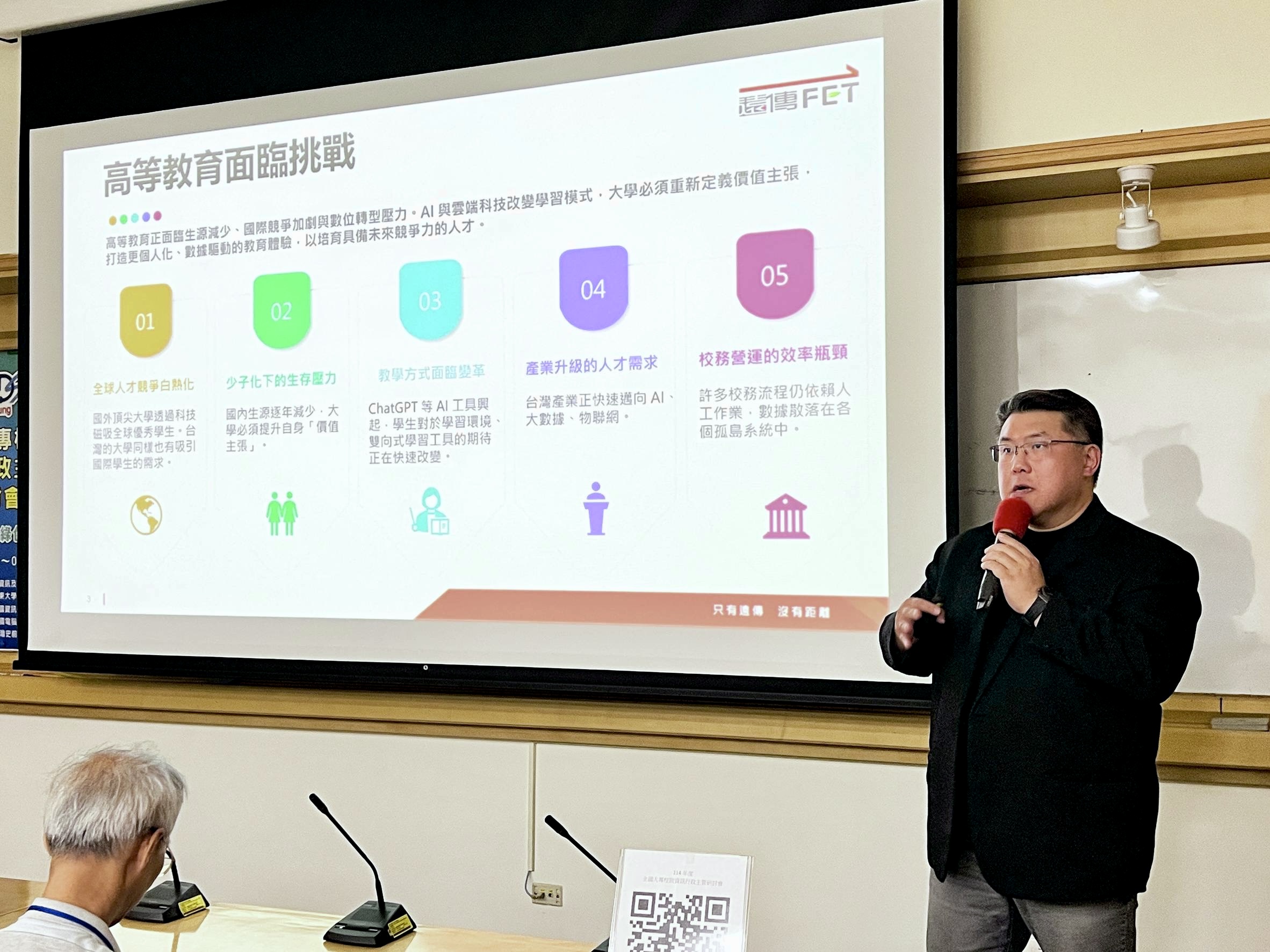二、遠傳資訊長胡德民受邀參與「CCDS 2025」科技新知講座，以「打造AI大學，驅動智慧校園轉型」為題進行分享。