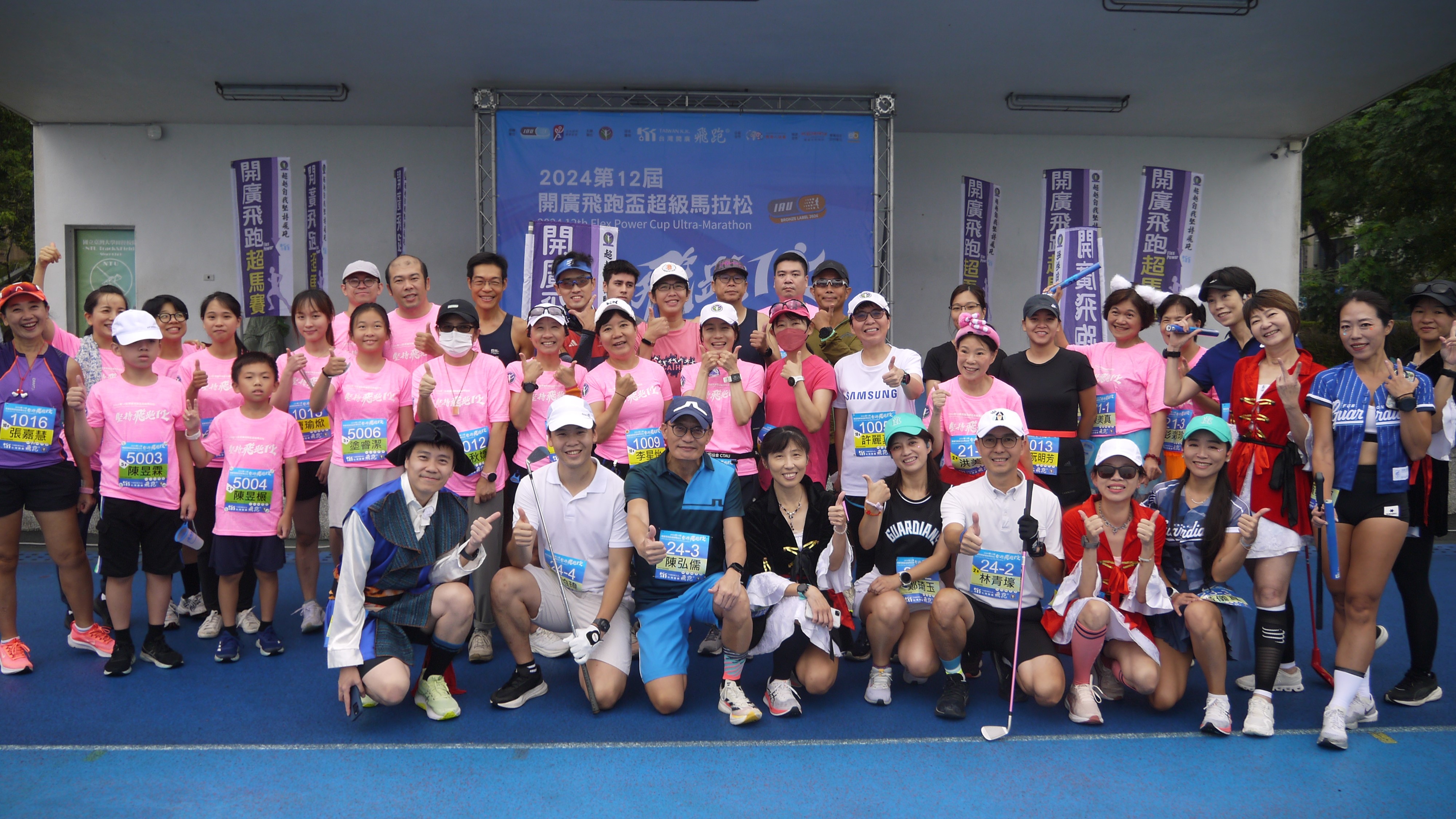 2025第十三屆開廣飛跑盃超級馬拉松，將於10月10日於南港高工田徑場熱力登場。