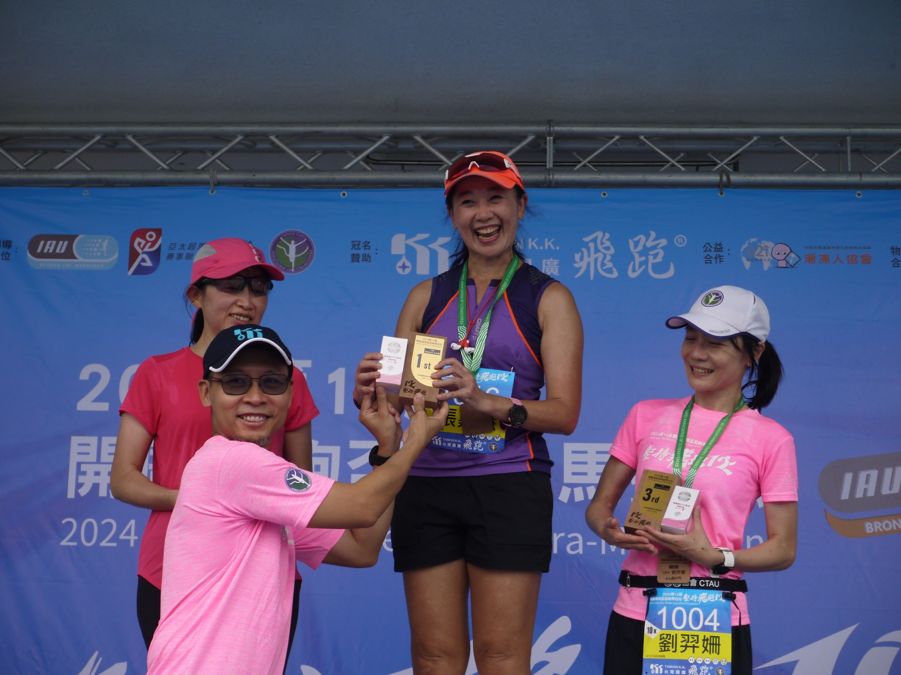 開廣飛跑盃持續秉持「健康、公益、永續」的理念，透過運動推動社會關懷與環境意識，讓每一步都成為改變的力量。