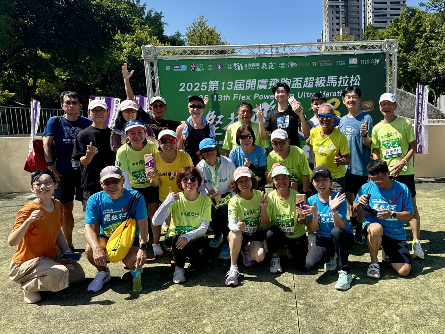 接力組賽事同樣熱鬧激烈,多支跑團隊伍展現絕佳默契。