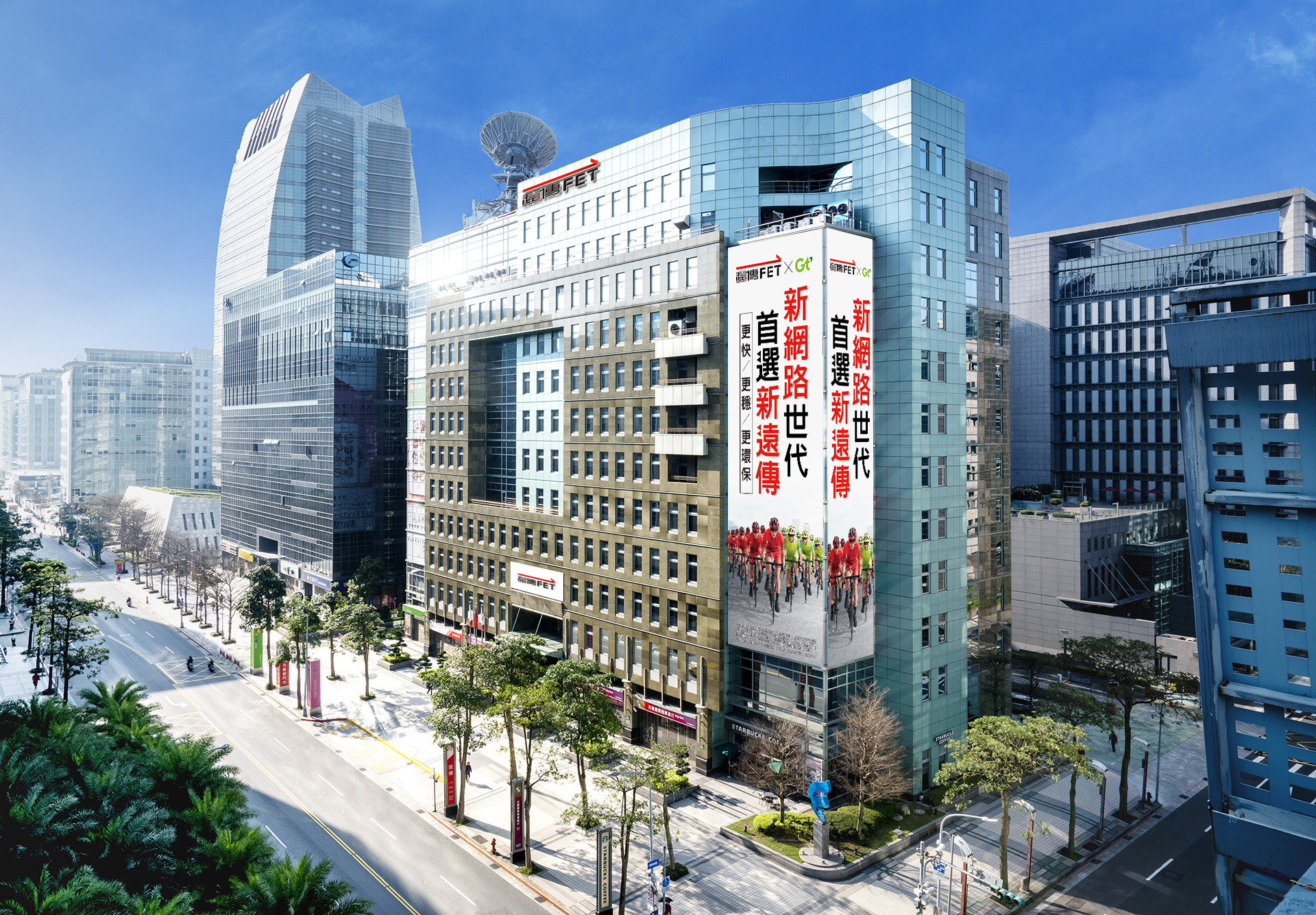 遠傳一舉入榜《天下永續公民獎》、《天下人才永續獎》及《親子天下友善家庭職場獎》三大永續獎項，全方位永續表現獲評審團高度肯定。