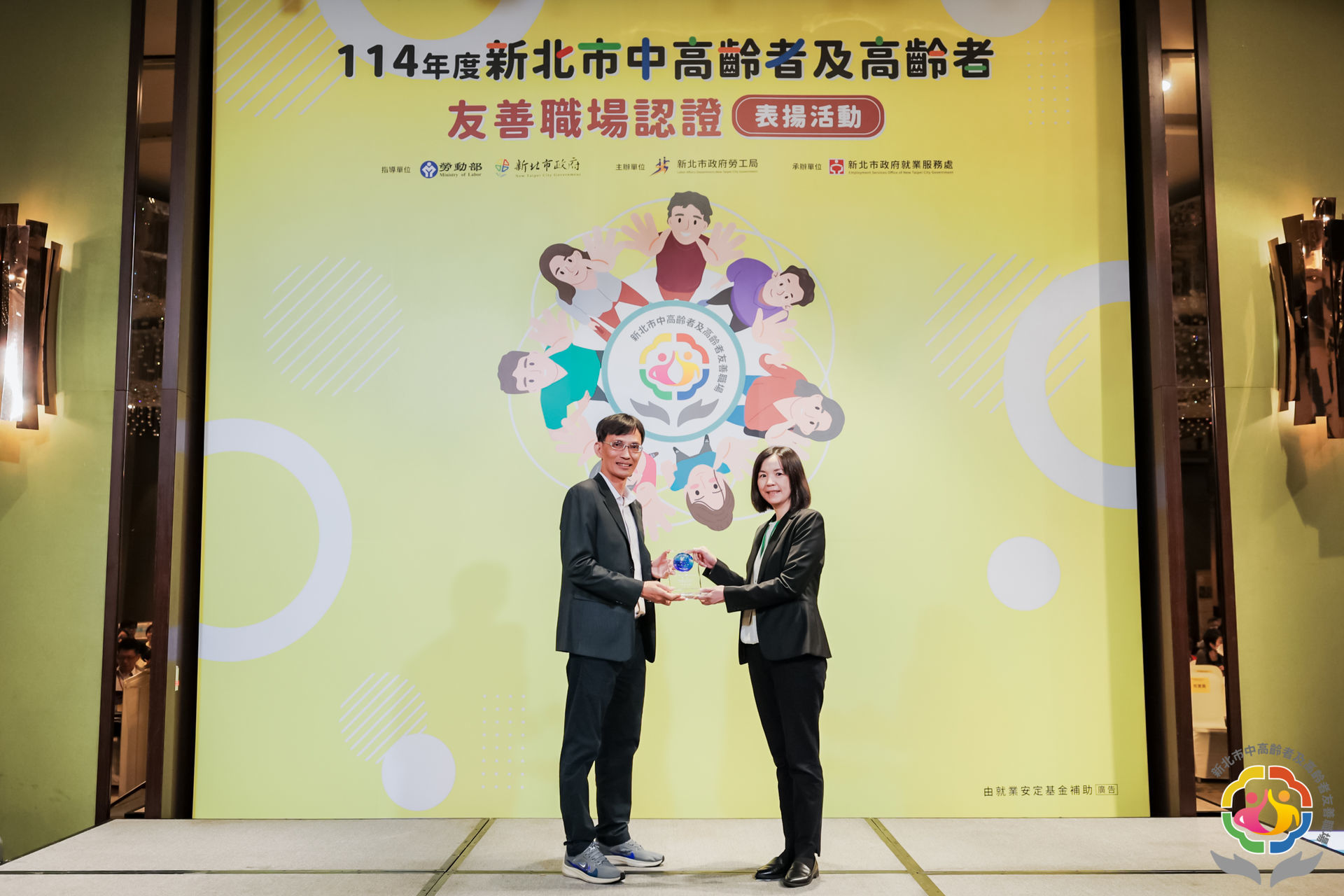 遠傳獲頒新北市中高齡友善職場銀質獎，由新北市就業服務處長葉建能頒發，遠傳人力資源處協理許茹瑋（右）代表受獎