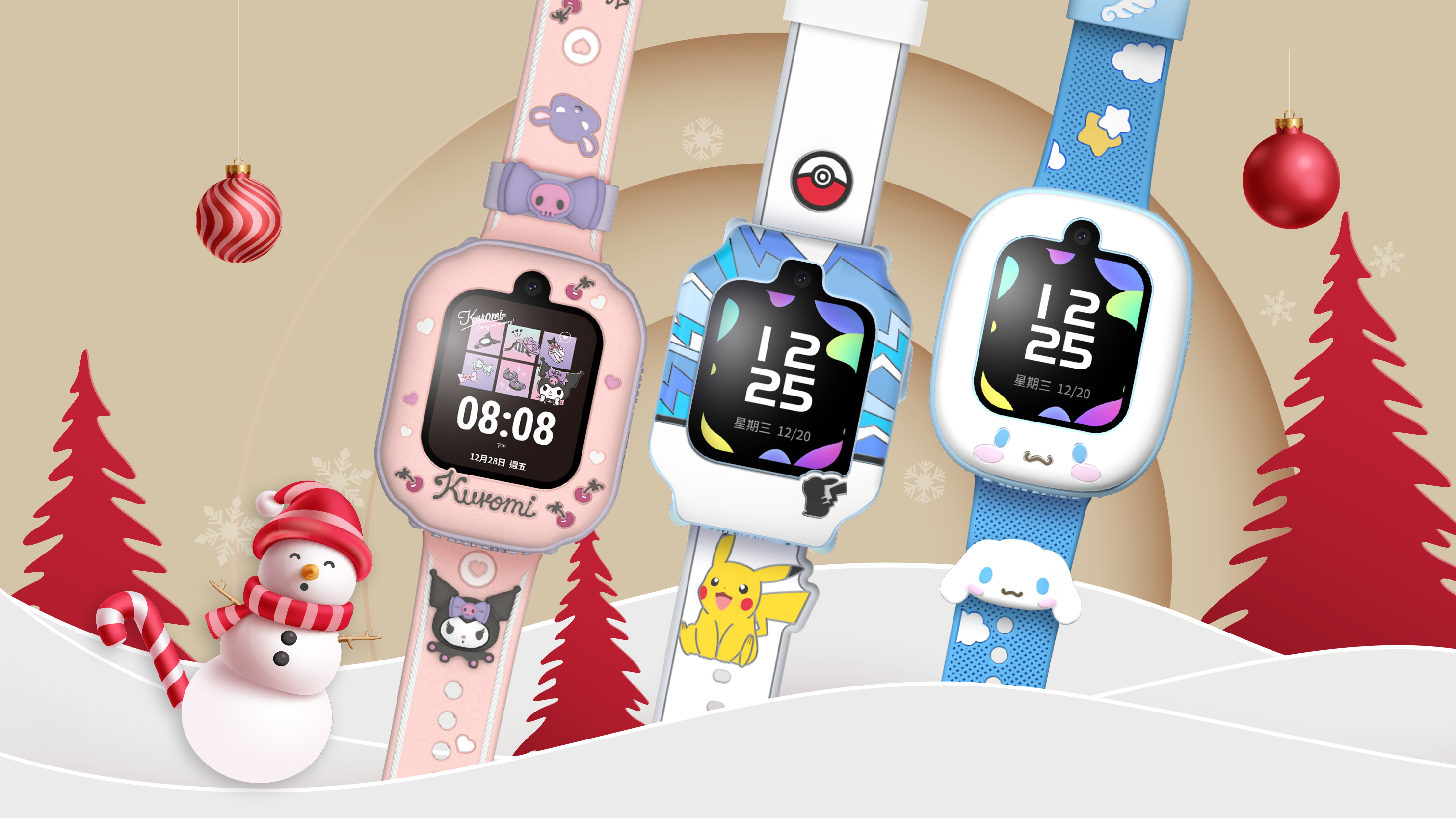 遠傳也為兒童準備溫馨聖誕驚喜，推出多款遠傳獨家兒童定位手錶造型配件禮盒