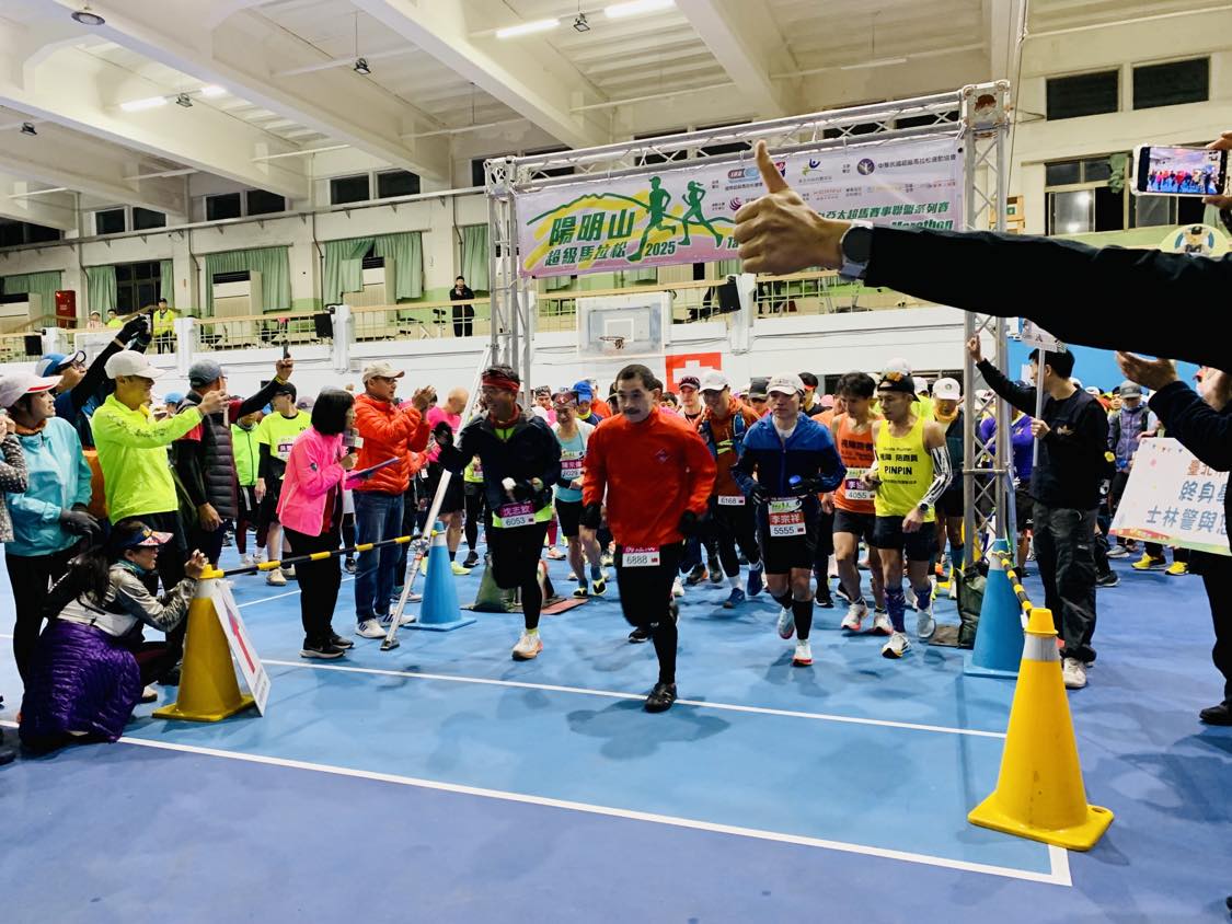 2026陽明山超級馬拉松本周六登場。