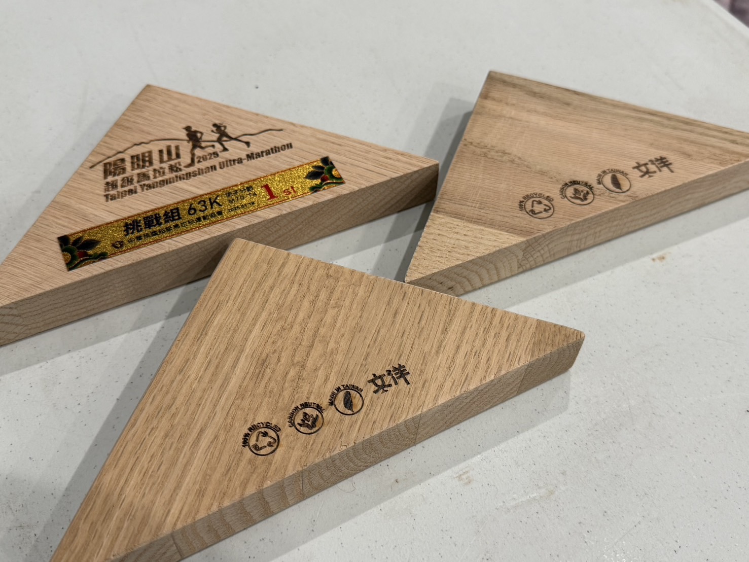 從各個方面讓跑者能感受到參加的不只是一場比賽，而是參與一項地球永續發展的實踐行動！