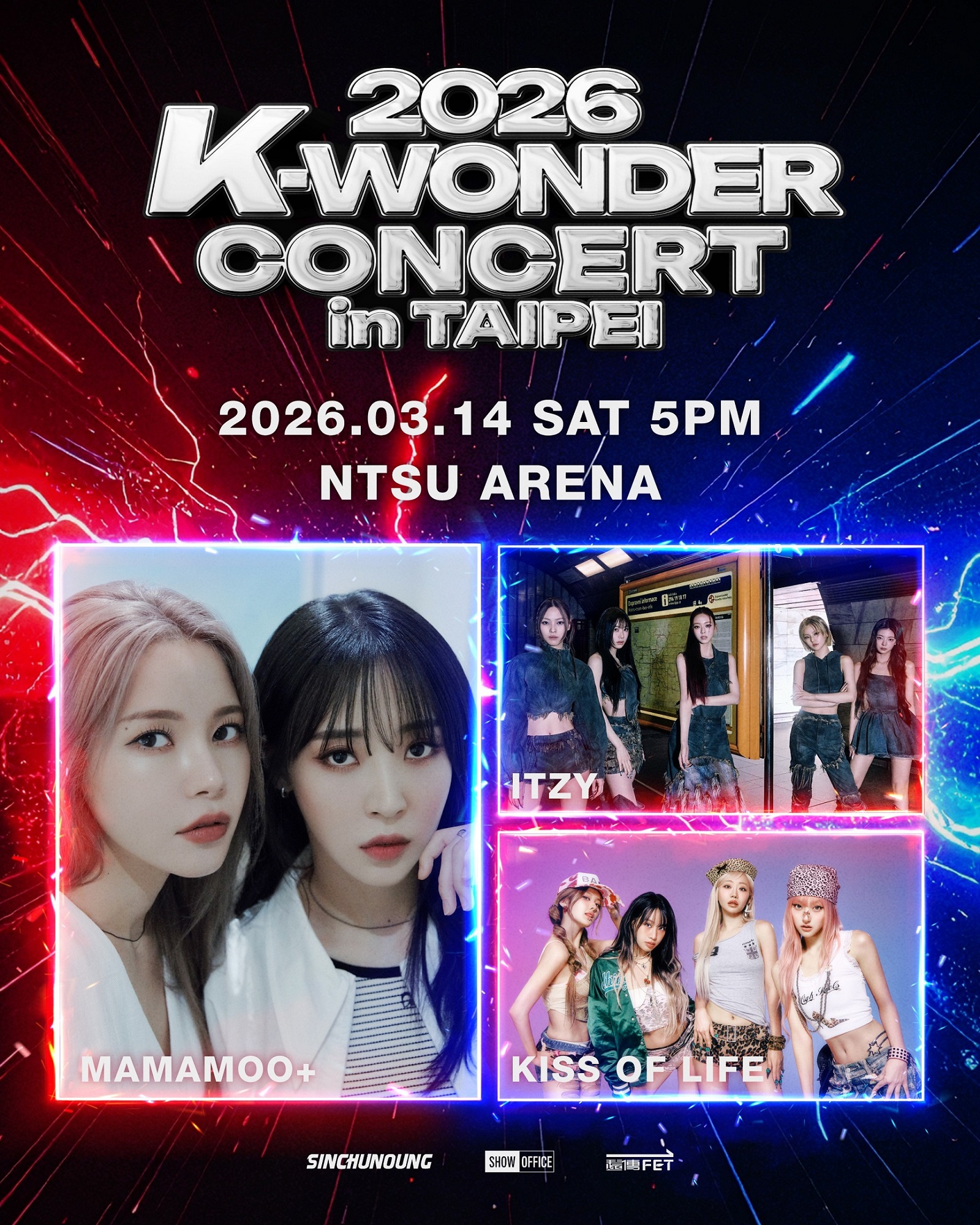 遠傳協辦《2026 K-WONDER CONCERT IN TAIPEI》演唱會，集結三大人氣韓流女團盛大登場。