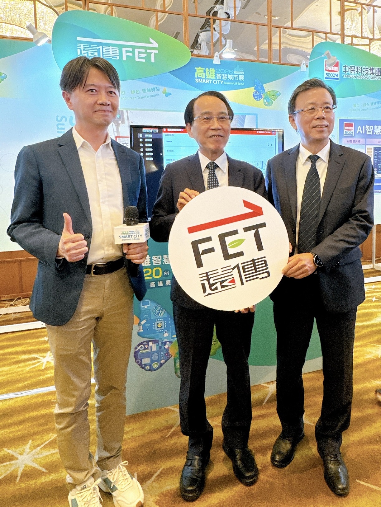 二、高雄市副市長林欽榮(中)、台灣智慧城市產業聯盟會長胡書賓(右)、遠傳資訊暨數位轉型科技群協理張文津(左)於遠傳攤位合影。