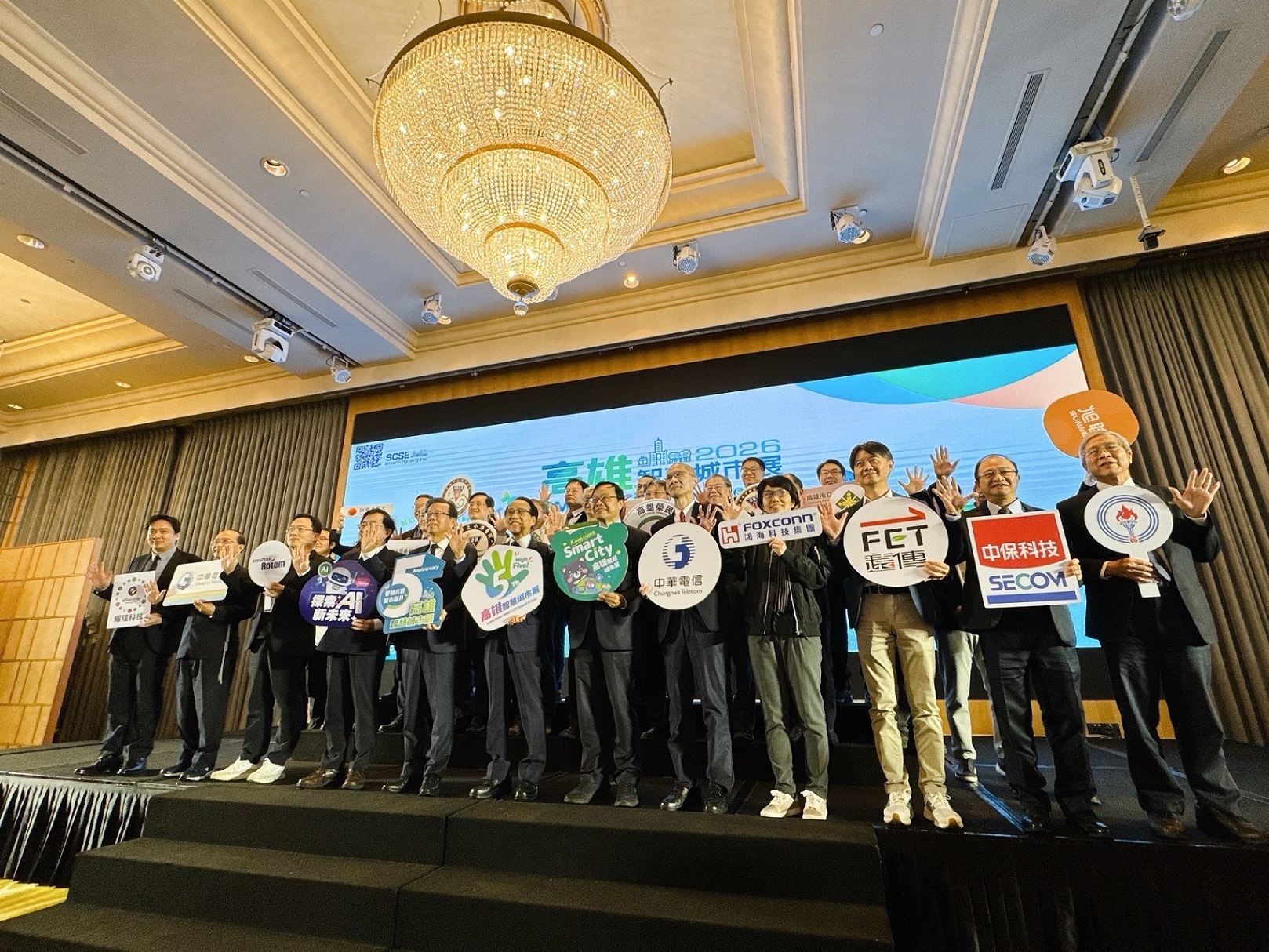 四、「2026智慧城市展」下週將於台北、高雄接力登場。