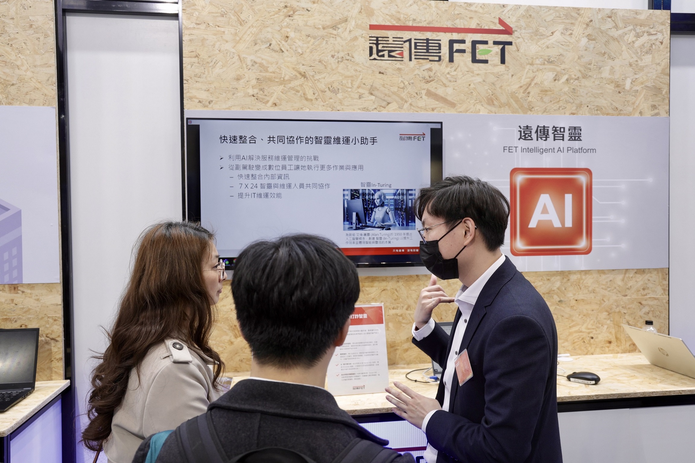 三、遠傳自主開發「遠傳智靈」在MWC 2026微軟展區亮相獲好評，也將在智慧城市展精彩重現IT維運亮眼成果。