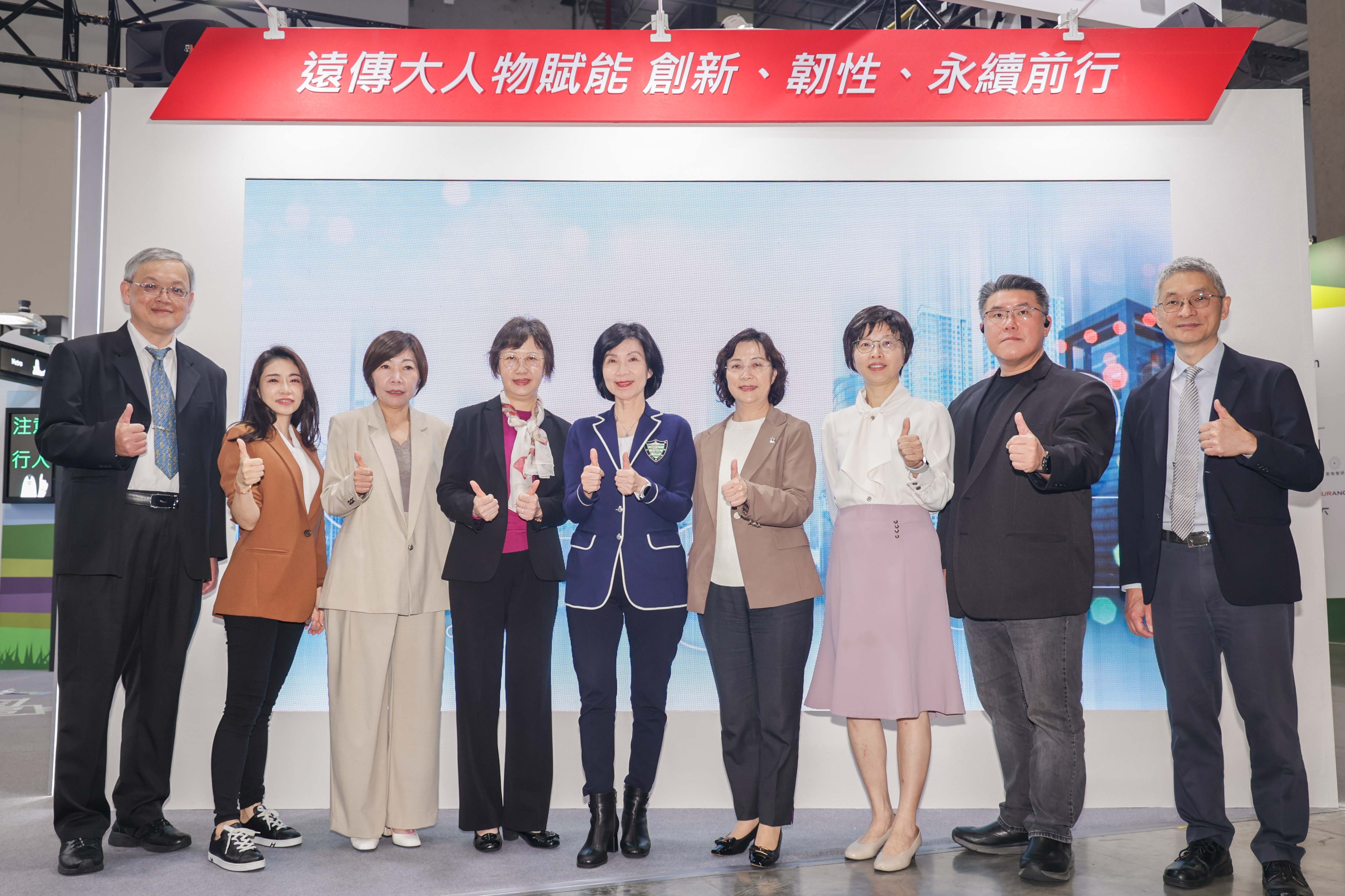 遠傳總經理井琪(中)與經營團隊在遠傳智慧城市展合影。
