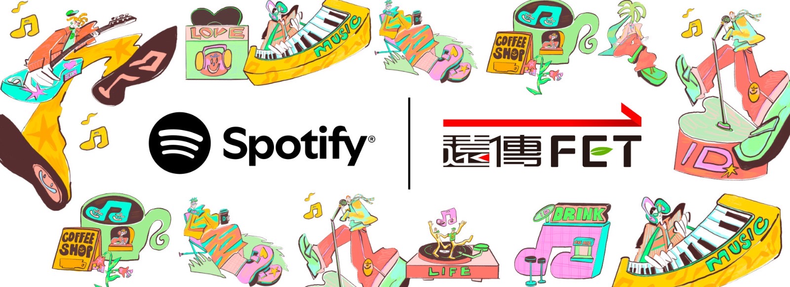 圖2、遠傳攜手Spotify打造全新「ID.音樂節」。