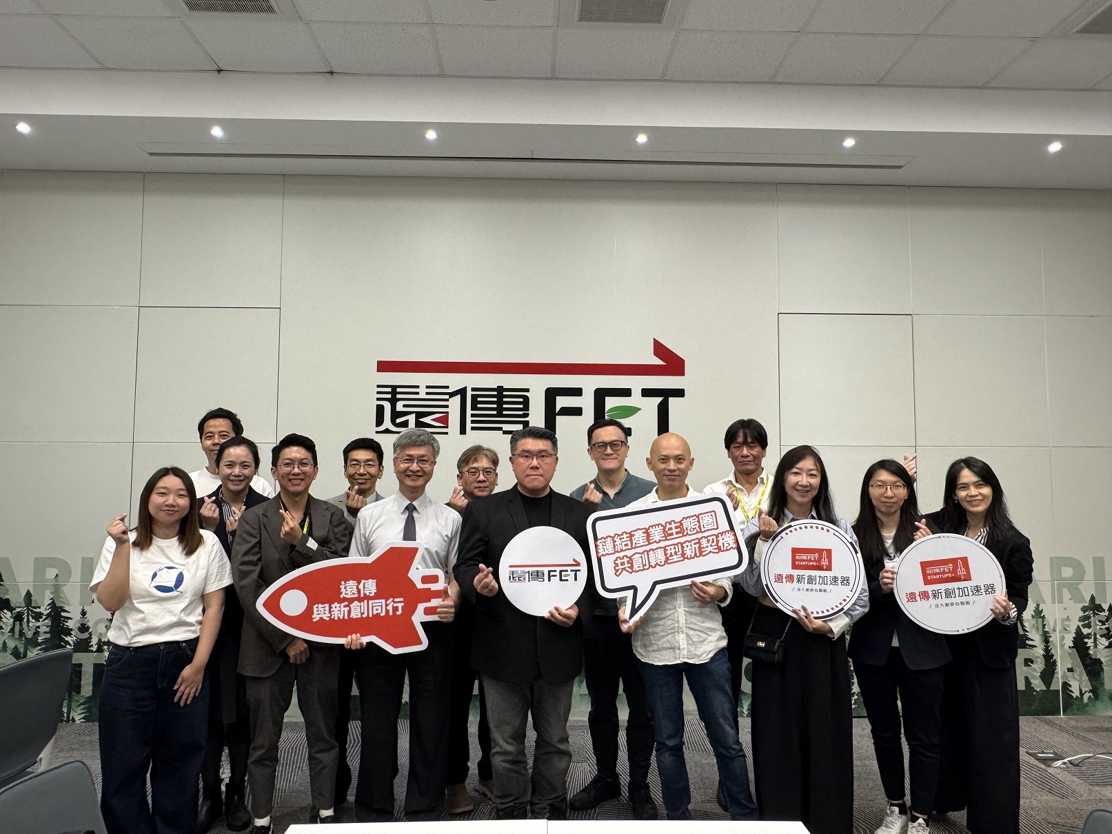 遠傳資訊長暨新創加速器執行長胡德民(第一排左四)與第四期新創團隊合影