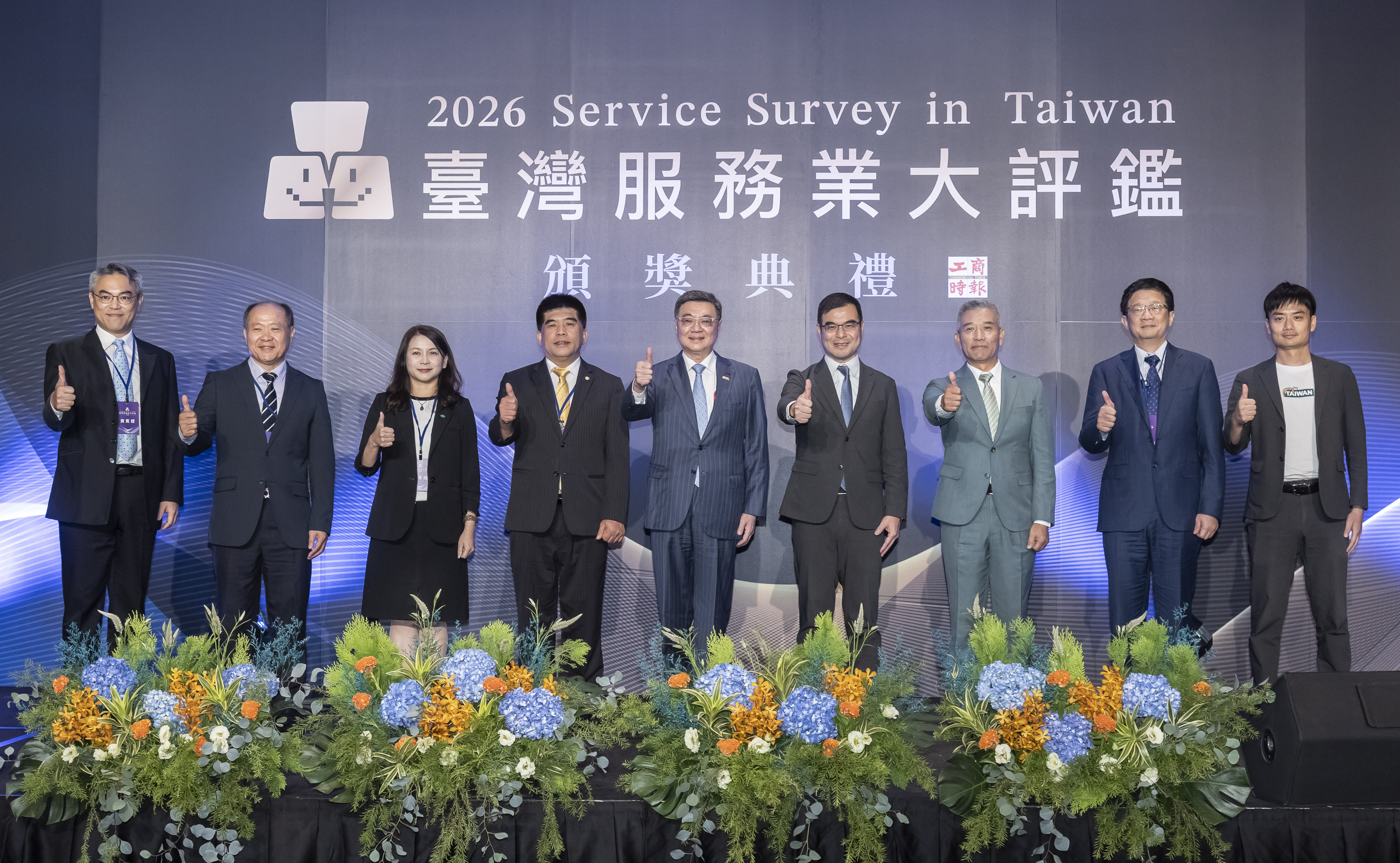 圖4、2026「台灣服務業大評鑑」今日舉行頒獎典禮，行政院長卓榮泰(中)出席致詞，遠傳由公司營運服務管理群資深副總經理杜偉昱(右4)代表領獎。