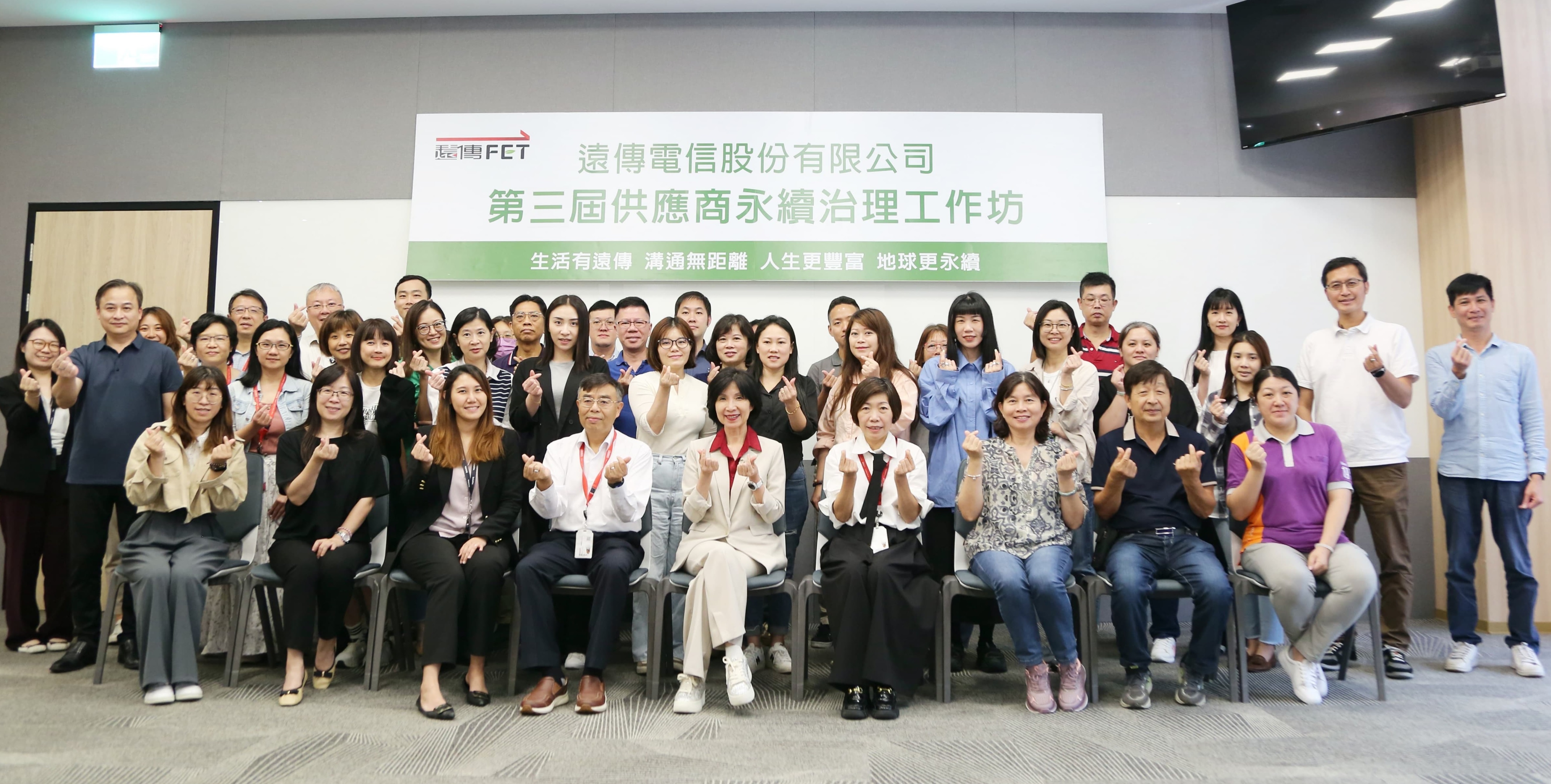 遠傳蟬聯CDP「供應商議合評估A級」，全球僅有不到一成企業獲此肯定，除攜手供應鏈推動低碳轉型，碳排年減12%，也連續三年舉辦供應商「永續治理工作坊」等，協助供應商提升永續管理能力。