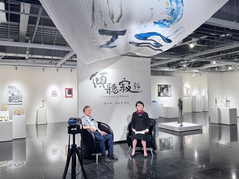 光點藝術中心推出《傾聽寂靜》藝術家訪談系列影片，邀請觀眾一同欣賞。