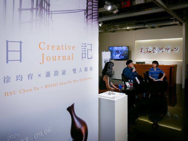 〖日‧記〗徐均育、蕭劭渝雙人聯展開幕茶會，於7月19日下午在鶯歌光點美學館三樓「光點藝術中心」舉行