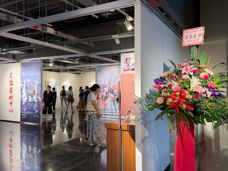 薛宏瑋個展《雨天。日常與非日常》於8月1日在鶯歌光點美學館正式開展，開展首日便有許多遊客前來欣賞作品。