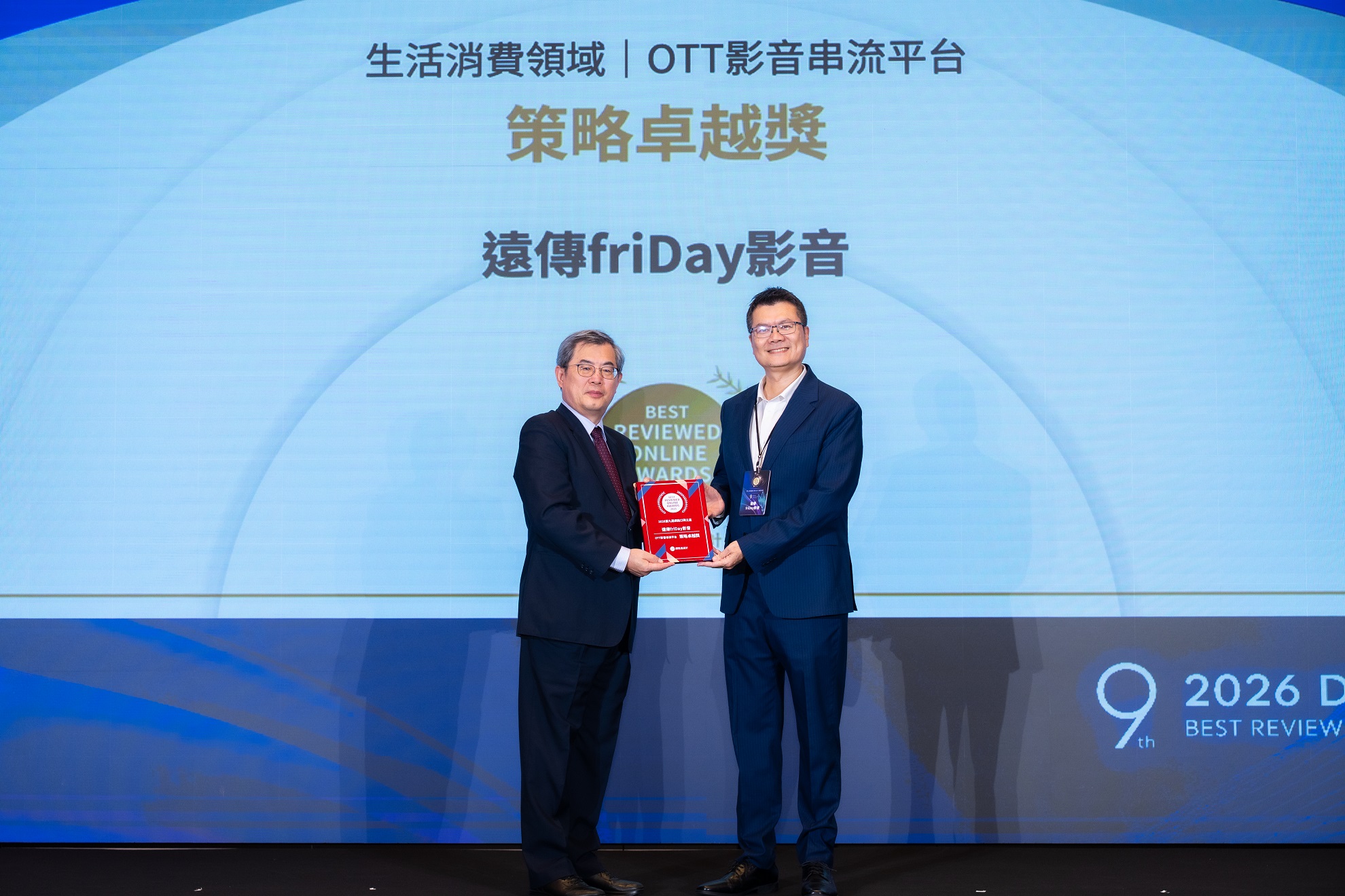 圖1、2026網路口碑之星出爐，遠傳friDay影音榮獲「OTT影音串流平台」策略卓越獎殊榮，由台北市副市長李泰興(左)頒獎，遠傳娛樂事業營運長蔡俊榮(右)代表出席領獎。