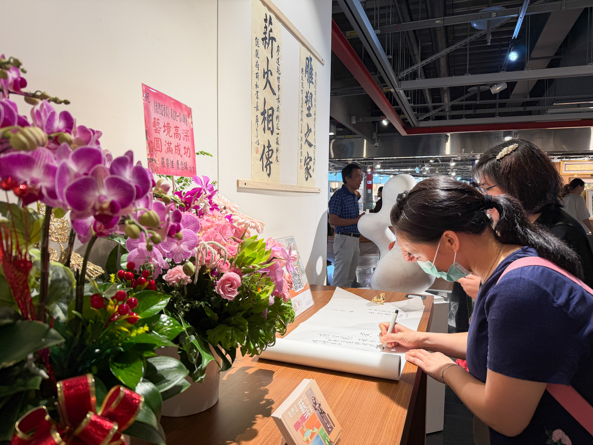 鶯歌光點美學館於2026年10月4日下午舉辦《我們這藝家—廖述乾家庭聯展》開幕式茶會