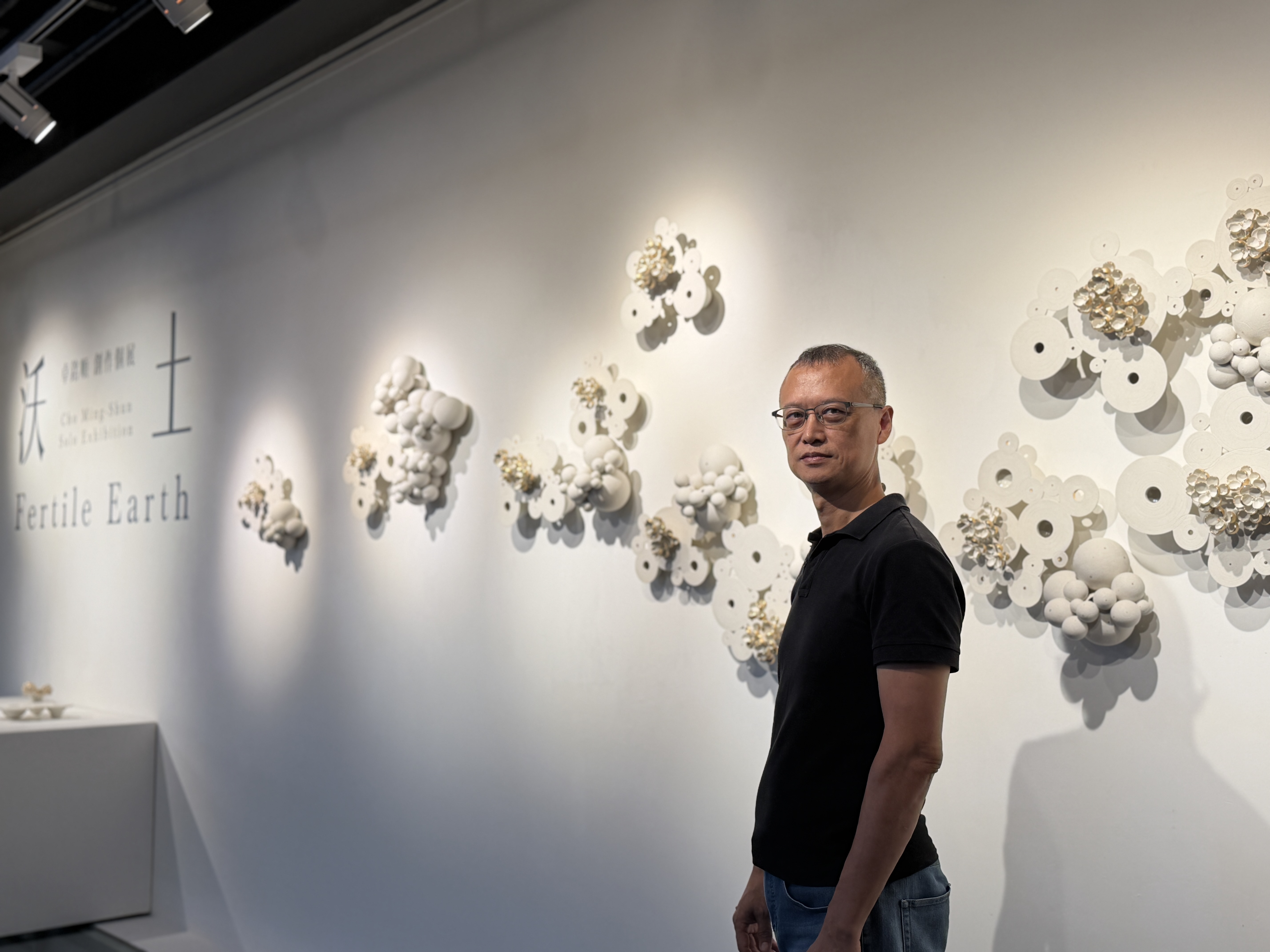 本次「藝術家有約」將由卓銘順親自分享展覽主題、創作靈感及作品發展過程，讓觀眾不只觀看作品，也能進一步理解藝術家如何將生活經驗轉化為陶藝語言